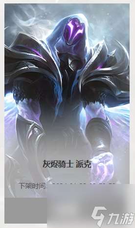 《lol》命定召唤宝石兑换推荐一览