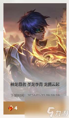 《lol》命定召唤宝石兑换推荐一览