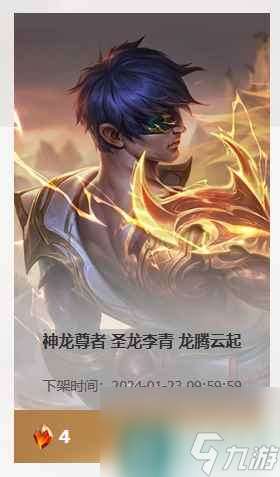 单机攻略《lol》命定召唤宝石兑换推荐一览