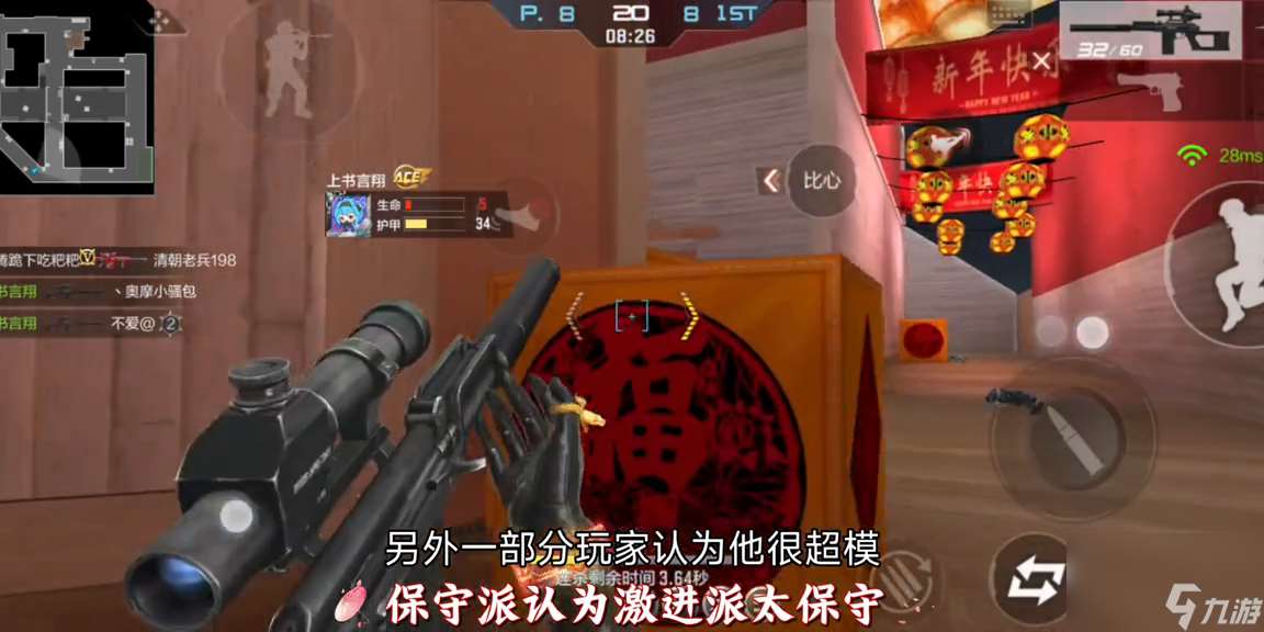 穿越火线vsk-94使用技巧（vsk-94武器怎么样）