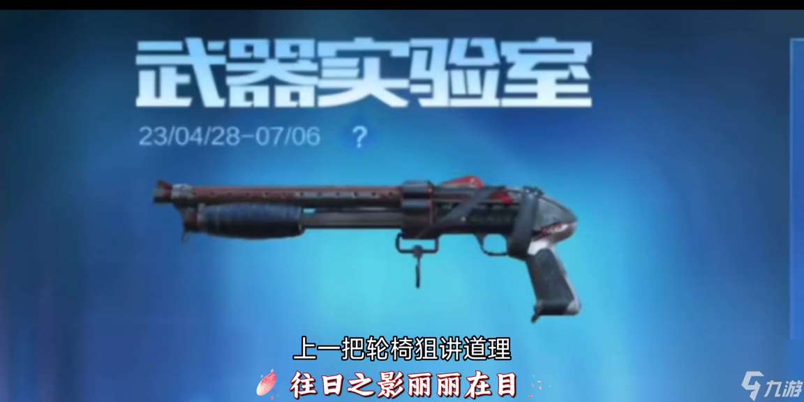 穿越火线vsk-94使用技巧（vsk-94武器怎么样）