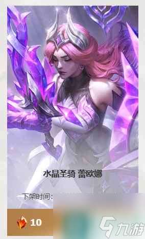 单机攻略《lol》命定召唤宝石兑换推荐一览