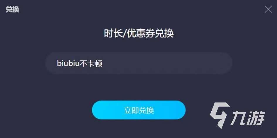 黑神话悟空是手游还是端游 黑神话悟空游戏类型分享