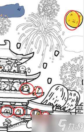 抖音文字找茬大师猫咪阁楼找出22只猫怎么通关