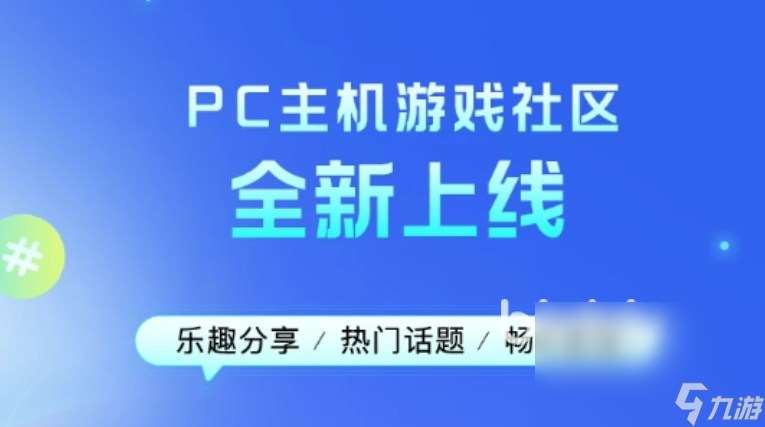 命运方舟闪退怎么处理 好用的游戏加速器下载链接分享