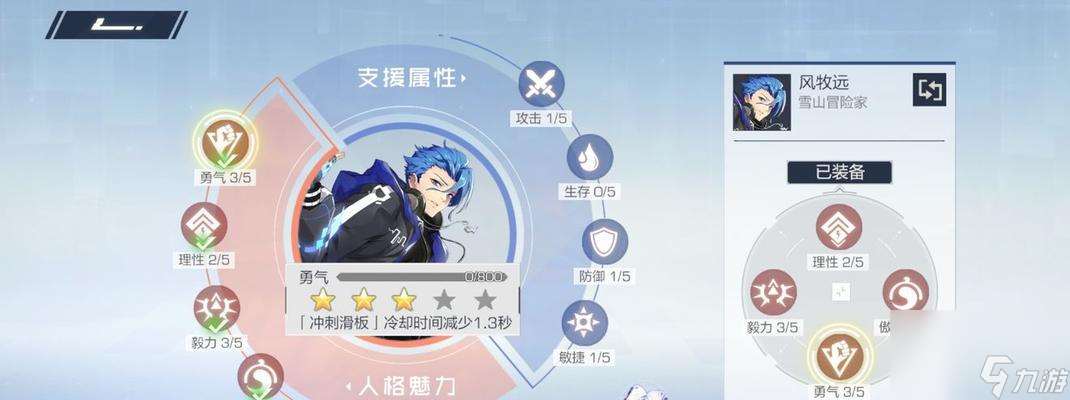 風云島許愿指南（以材料一覽許愿效果推薦為主，助你在風云島輕松實現愿望）