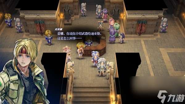 《星之海洋2R》人物设定介绍及玩法解析 星之海洋2R好玩吗