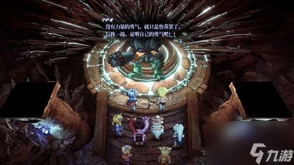 《星之海洋2R》人物设定介绍及玩法解析 星之海洋2R好玩吗