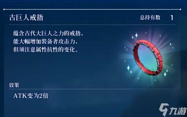 《星之海洋2R》人物设定介绍及玩法解析 星之海洋2R好玩吗