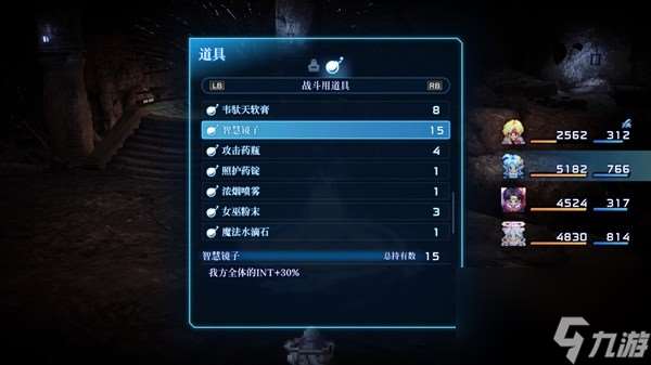 《星之海洋2R》人物设定介绍及玩法解析 星之海洋2R好玩吗