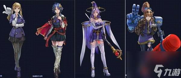 《星之海洋2R》人物设定介绍及玩法解析 星之海洋2R好玩吗