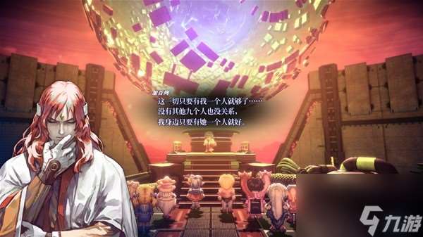 《星之海洋2R》人物设定介绍及玩法解析 星之海洋2R好玩吗