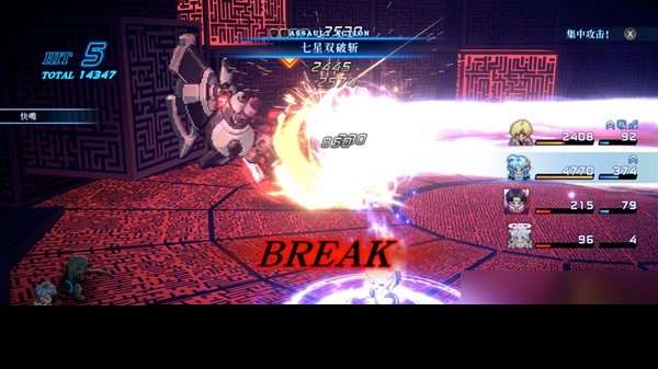 《星之海洋2R》人物设定介绍及玩法解析 星之海洋2R好玩吗