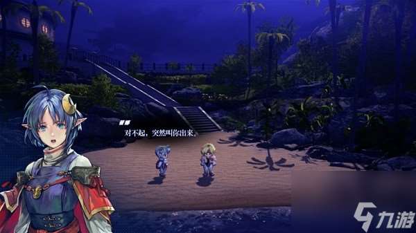 《星之海洋2R》人物设定介绍及玩法解析 星之海洋2R好玩吗