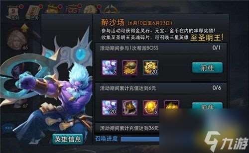 《亂斗西游》簡易強化技巧攻略（游戲升級輕松省心，攢錢攢裝備神器不斷）