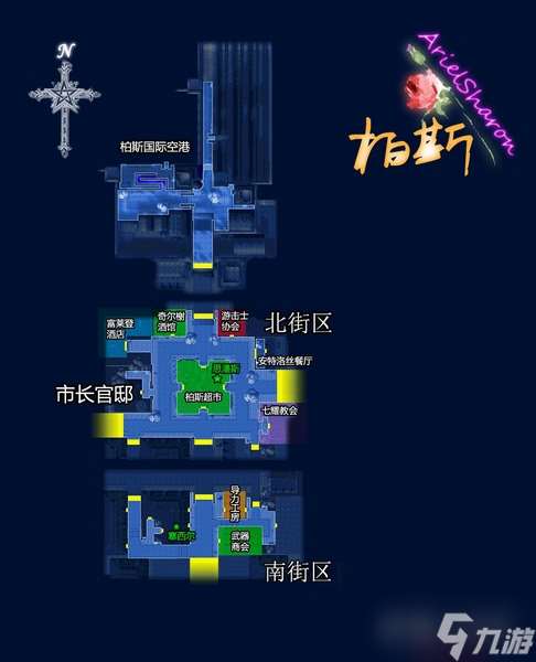 空之轨迹sc全主线支线攻略(第5章守护的信念流程全图文攻略)「每日一条」