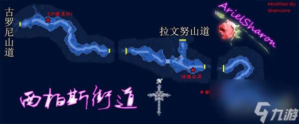 空之轨迹sc全主线支线攻略(第5章守护的信念流程全图文攻略)「每日一条」