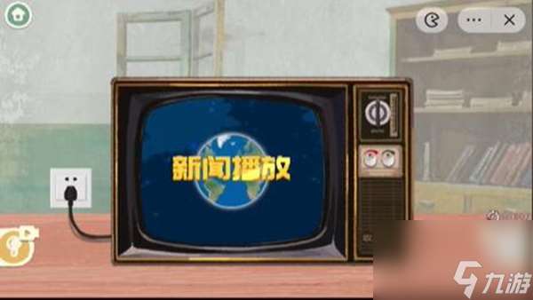 收納物語傳家之寶通關攻略