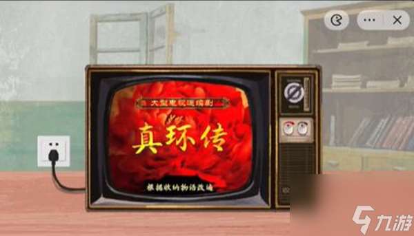 收納物語傳家之寶通關攻略