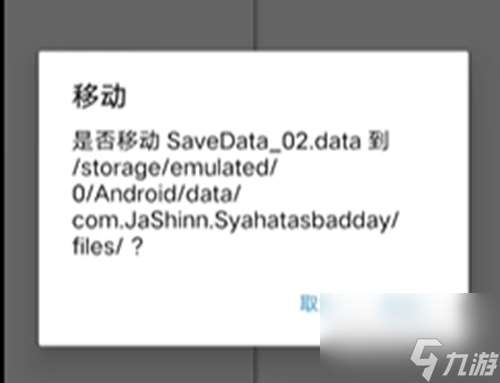 沙哈塔遭难的一天无限子弹操作方法攻略