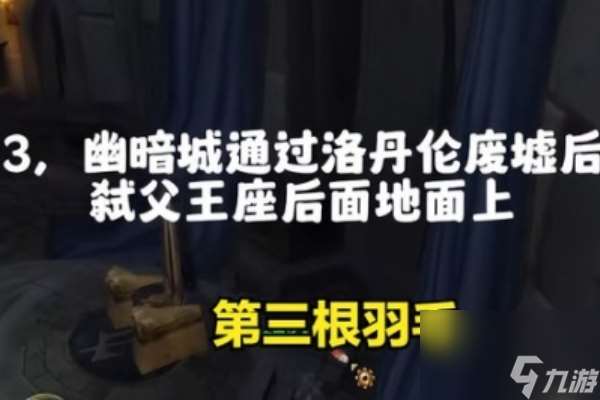 乌龟服卡拉赞地窖钥匙任务攻略