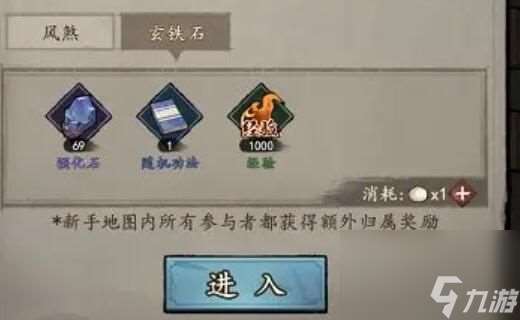 我的神功功法怎么獲得？ 功法獲取攻略[多圖]