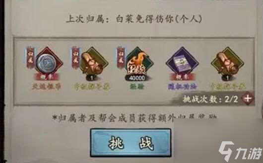 我的神功功法怎么獲得？ 功法獲取攻略[多圖]