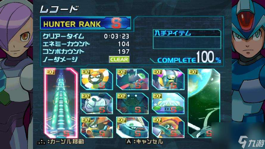 《洛克人X8》全攻略大揭秘！（掌握游戏技巧，轻松闯关！）