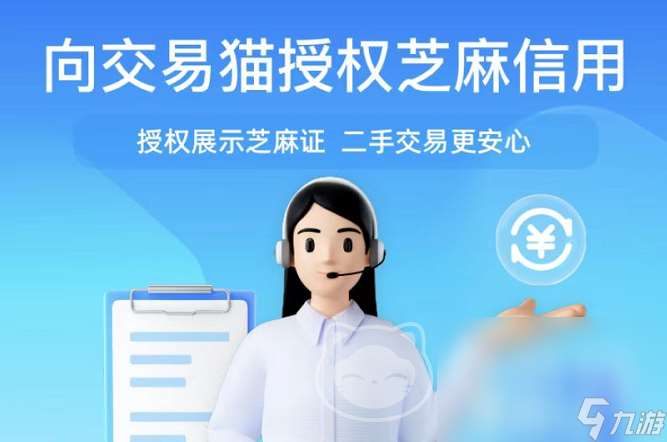 买游戏号平台app哪个好 游戏账号交易平台盘点