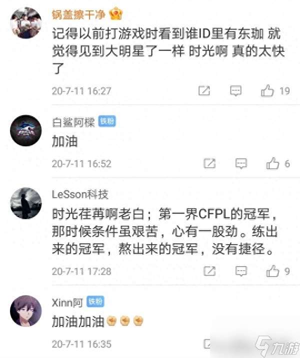 qq会员东珈精鹰成员（东珈精鹰全体成员介绍）「必看」