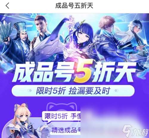 pubg交易平台怎么选 pubg交易平台推荐