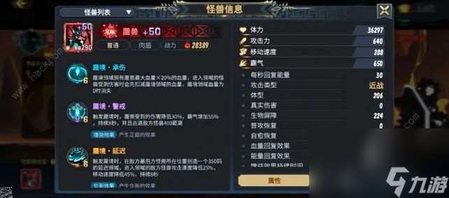 超进化物语2创晓基因搭配攻略