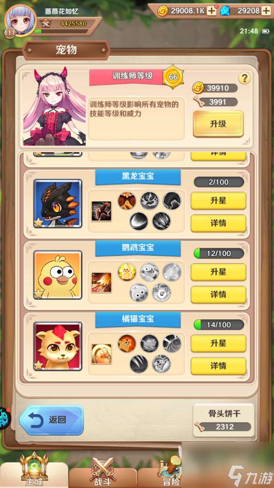 萌萌军团虚空刺客阵容搭配，幻影刺客终极玩法