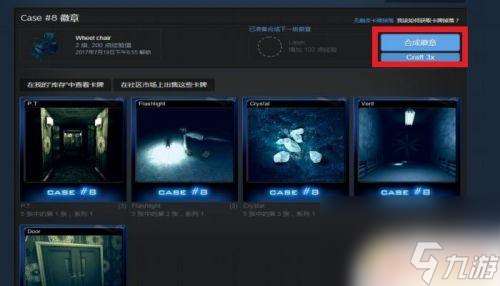 steam合卡 STEAM游戏升级攻略