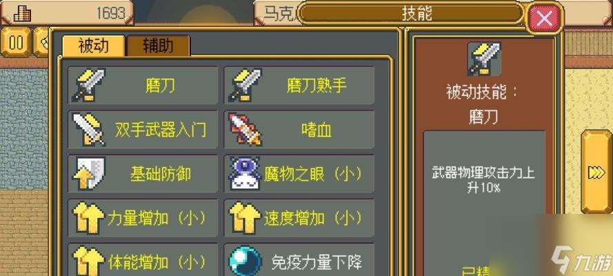 英雄迷宫冒险攻略（各阶段阵容推荐，让你轻松通关）