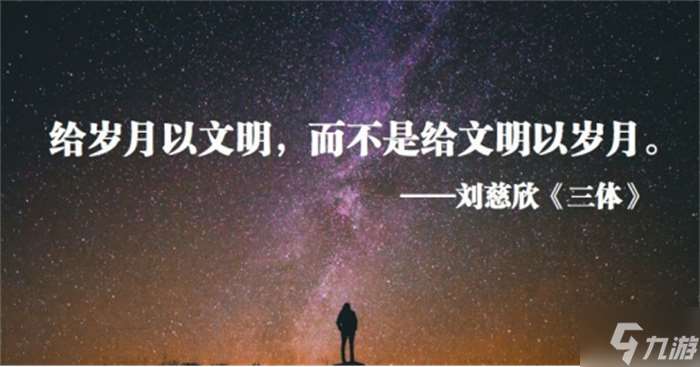 厌弃人奸的我，为何会想要成为“人类叛徒”？