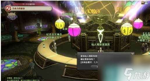 單機攻略《ff14》金蝶幣快速獲得攻略