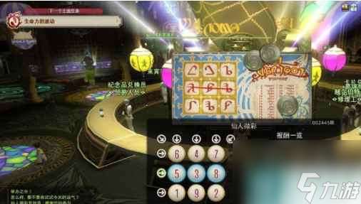 單機攻略《ff14》金蝶幣快速獲得攻略