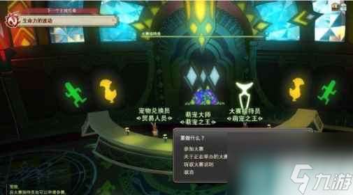 單機攻略《ff14》金蝶幣快速獲得攻略
