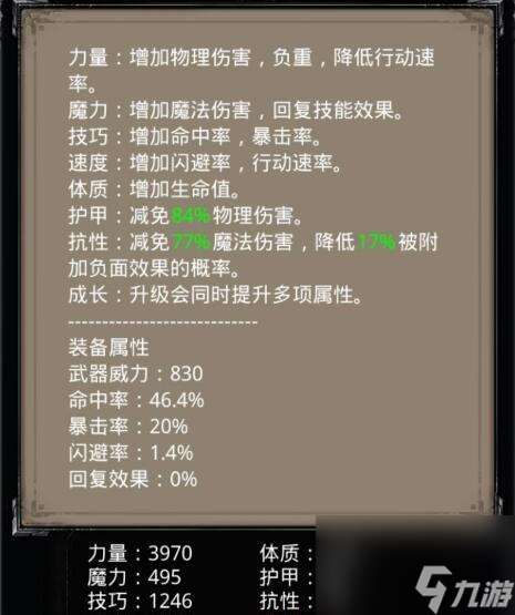 探寻地下城堡2奥伦的位置坐标（游戏迷必读，详解奥伦的位置和获取方法）