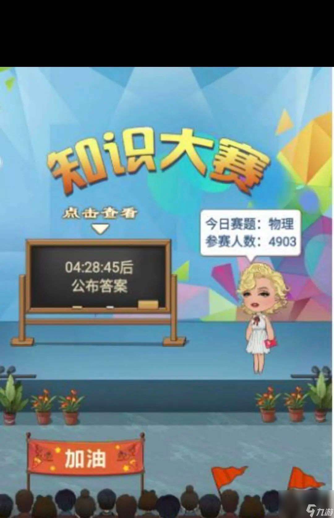 学生梯队攻略解析，更快成为学霸