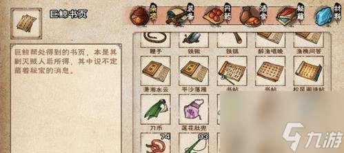 斗破苍穹手游洗练石获取攻略(一文详解刷洗练石的多种途径)