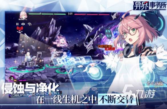 星神少女类似的游戏有哪些 2024跟星神少女类型的二次元手游推荐