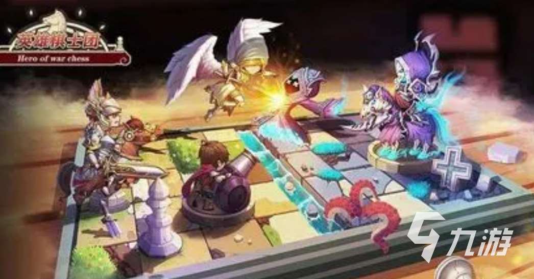 2024年戰棋手游排行榜前十名 好玩的戰棋手游合集