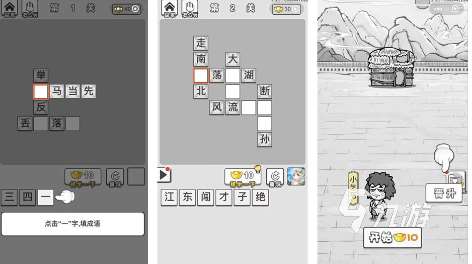 排名前十的猜词游戏下载推荐 人气较高的猜词游戏前十2024