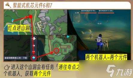 V4.3任务聚能式机芯元件只有四个原因介绍