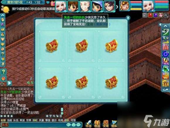 神武异界魔宫攻略大全（神武3异界魔宫实用玩法）「专家说」