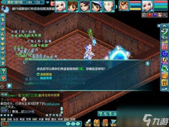 神武异界魔宫攻略大全（神武3异界魔宫实用玩法）「专家说」