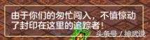 神武异界魔宫攻略大全（神武3异界魔宫实用玩法）「专家说」