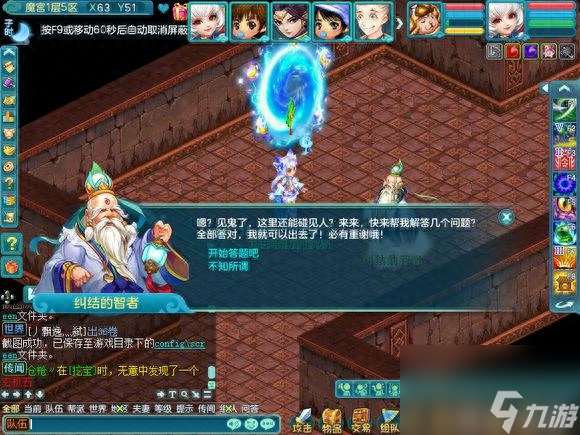 神武异界魔宫攻略大全（神武3异界魔宫实用玩法）「专家说」